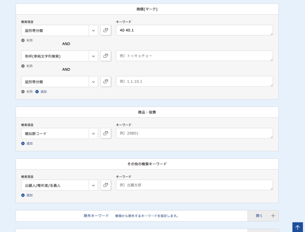 立体商標とは 具体例も一緒に解説します 知財タイムズ 立体商標とは 具体例も一緒に解説します 知財タイムズ