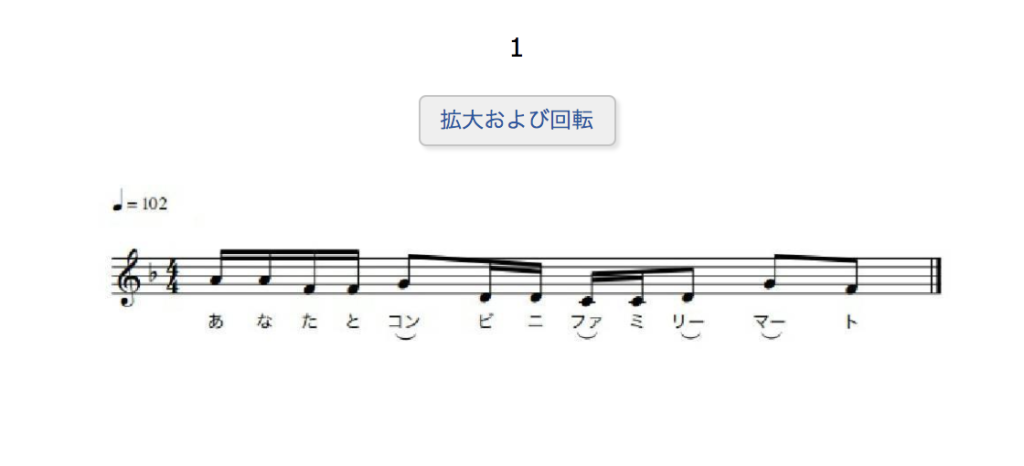 サウンドロゴとは 依頼先から制作後の商標登録まで徹底解説 特許出願ラボ