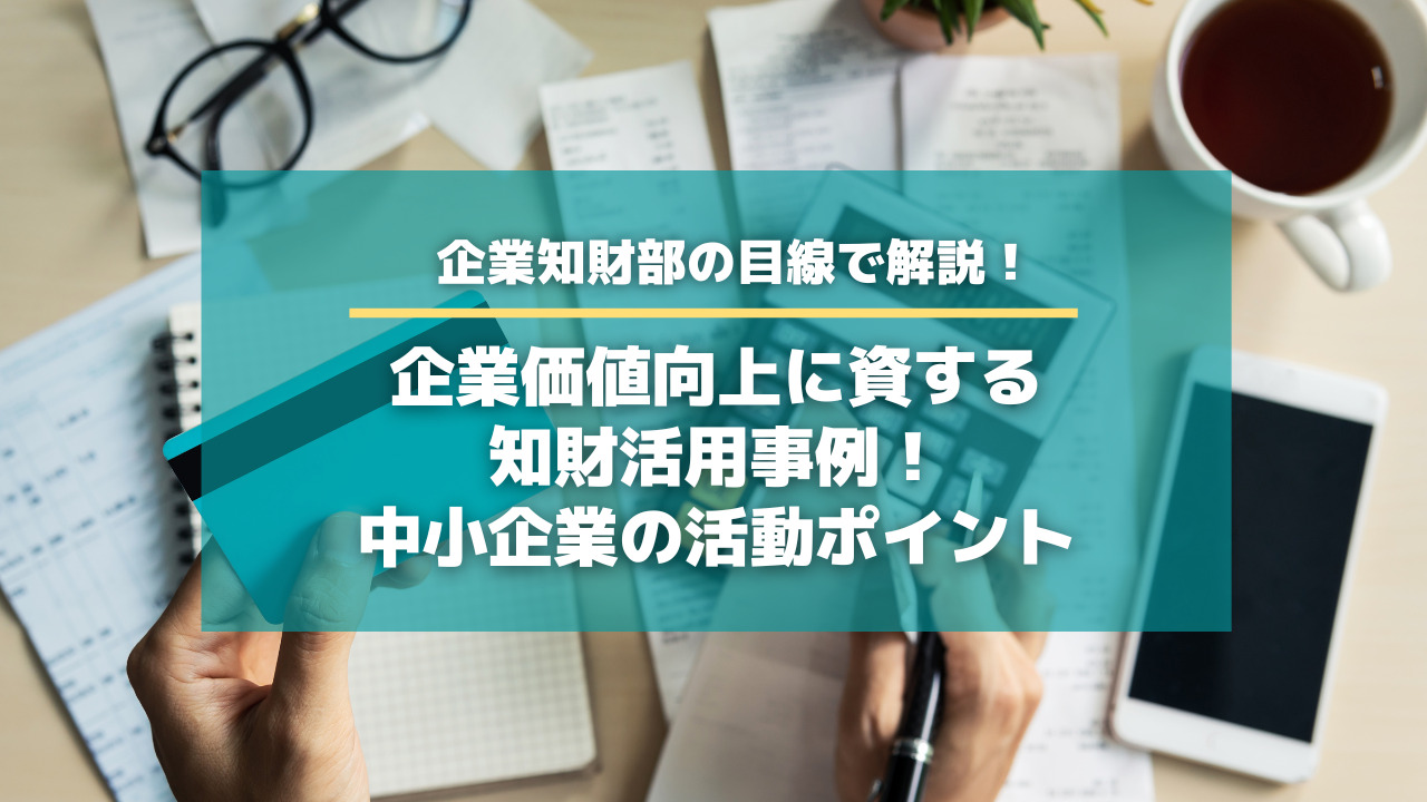 【中古】 進歩性欠如の拒絶理由通知への対応ノウハウ/経済産業調査会/高橋政治 Amazon.co.jp: 進歩性欠如の拒絶理由通知への対応ノウハウ (現代