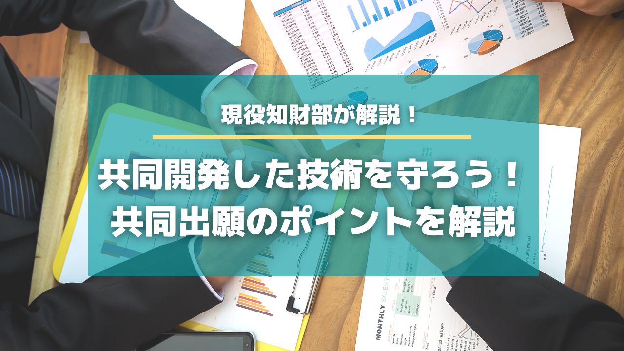 徹底解析職務発明 ☆稀少本・新品☆ - ビジネス/経済