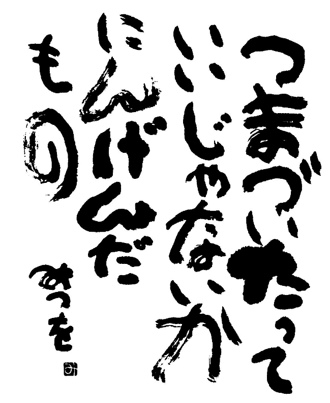 y됽zulقǎv̂͂ȂHւ"嗝3"ɍikR  [F̉]->摜>5 