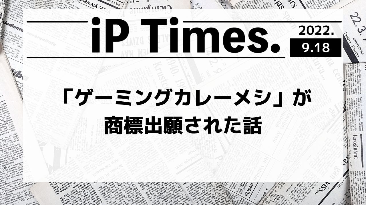 美味探求の会ページ 他の投稿はこちら▷ @toritsutechnocracy