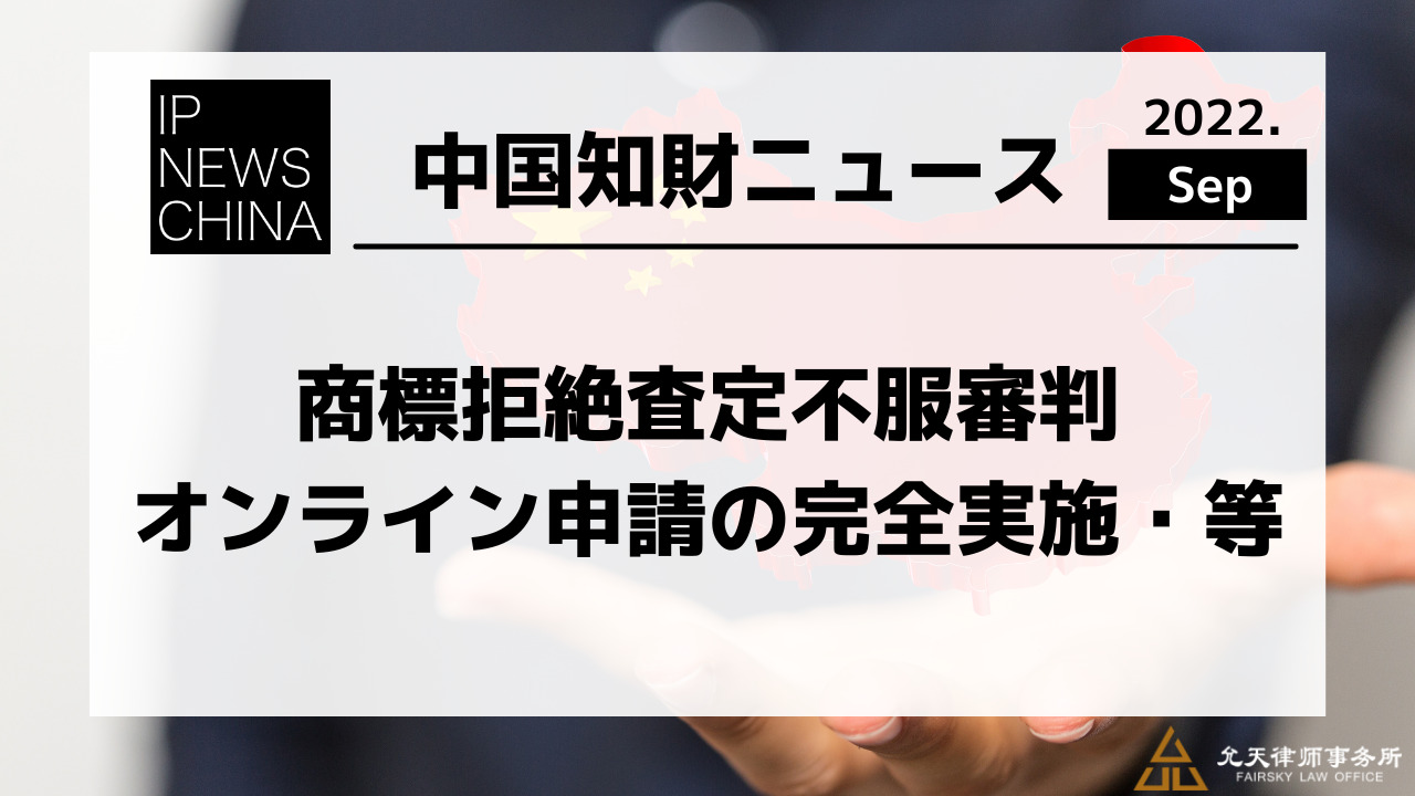 行政不服審査機関の研究 | 碓井 光明 |本 | 通販 | Amazon