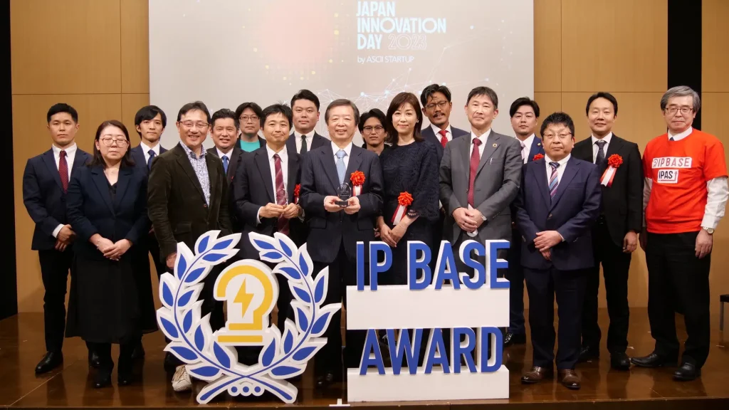 第4回IP BASE AWARD エコシステム部門「奨励賞」HVC KYOTOが受賞