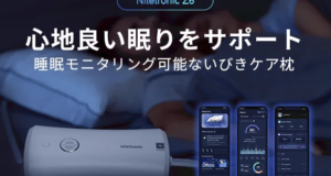 Nitetronicで学ぶ、知財を活かしたクラウドファンディング商品の製造元の探し方