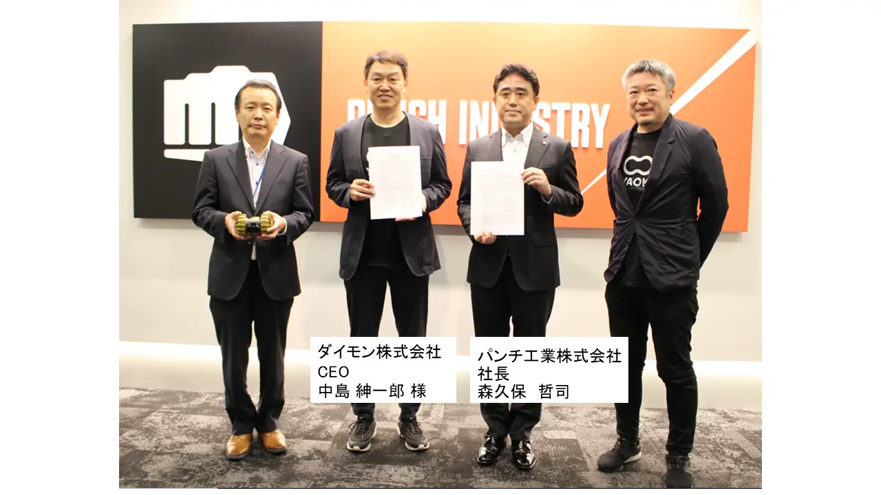 パンチ工業、民間企業で世界初の月面探査に挑むダイモンと技術パートナー契約を締結【知財タイムズ】