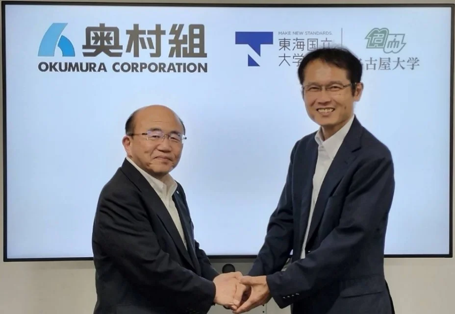 奥村組、環境分野・エネルギー分野でのイノベーション創出に向け、名古屋大学と指定共同研究契約を締結