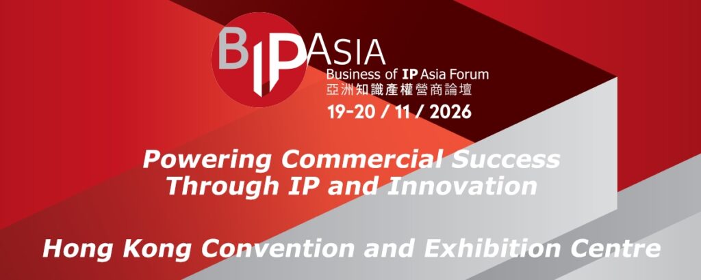 世界の知財関係者が香港に集結！「BIP Asia 2026」が11月19・20日に開催